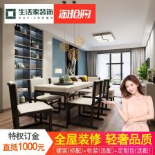 金空間裝飾 長沙房屋全包裝修一站式解決方案，從設(shè)計(jì)到施工打造理想家居