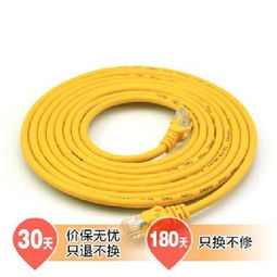 綠聯(lián)11232超五類網(wǎng)線 百兆網(wǎng)絡連接線的穩(wěn)固之選
