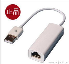 廠家供應 88772b usb網(wǎng)線轉(zhuǎn)換器 usb2.0轉(zhuǎn)rj45有線網(wǎng)卡價格 廠家 圖片